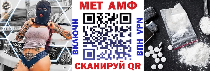 где купить   Сосенский  Amphetamine Premium 