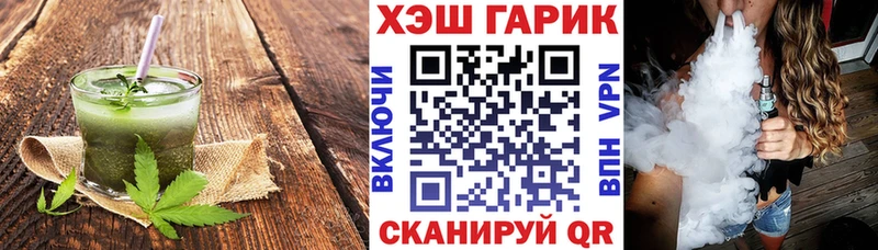 Canna-Cookies конопля  закладка  Сосенский 