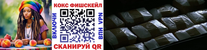 omg как войти  Сосенский  Кокаин 99% 