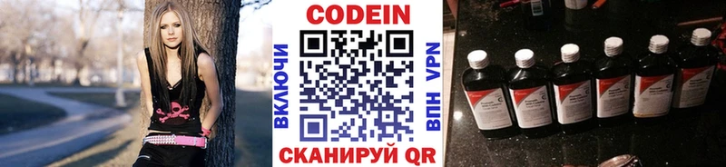 hydra зеркало  Сосенский  Кодеин напиток Lean (лин) 