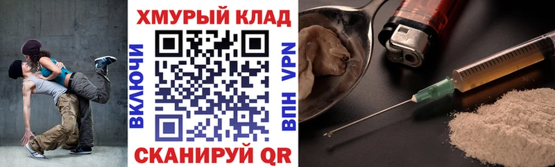Героин VHQ  Сосенский 