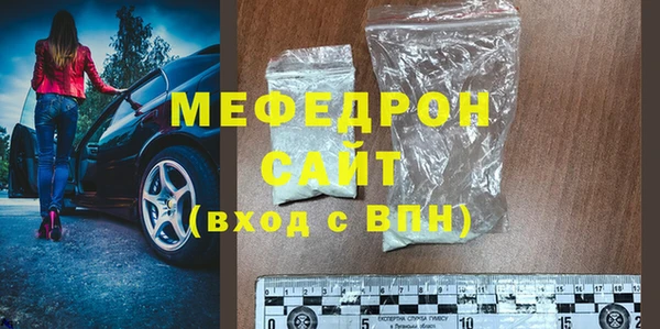 ALPHA PVP Куйбышев