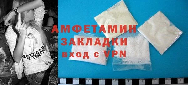 ALPHA PVP Куйбышев