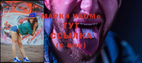 соль курить ск Кулебаки