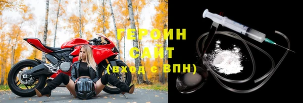 соль курить ск Кулебаки