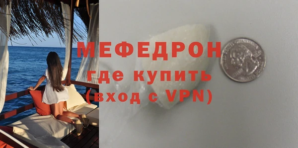 соль курить ск Кулебаки