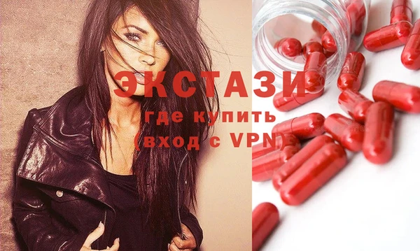 ECSTASY Кукмор