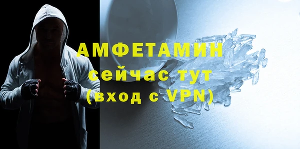 соль курить ск Кулебаки