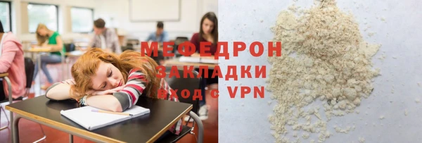 ECSTASY Кукмор