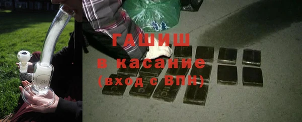 ALPHA PVP Куйбышев