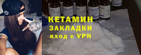ALPHA PVP Куйбышев