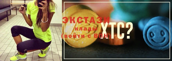 трава Пенза