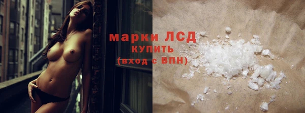 ALPHA PVP Куйбышев