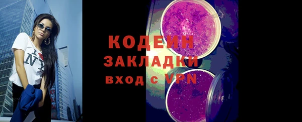 ALPHA PVP Куйбышев