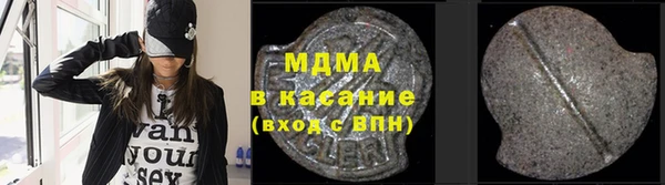 соль курить ск Кулебаки