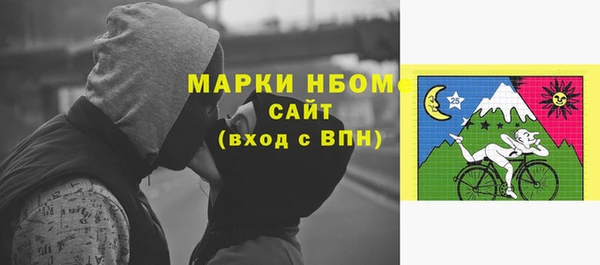 соль курить ск Кулебаки