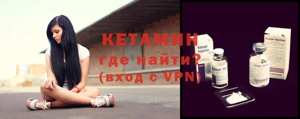 ALPHA PVP Куйбышев