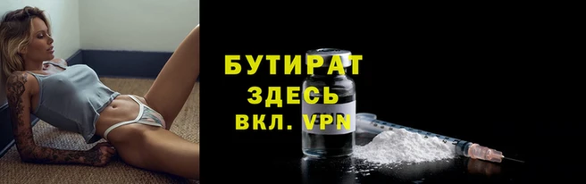 ALPHA PVP Куйбышев