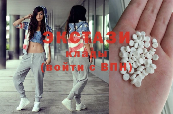 ECSTASY Кукмор