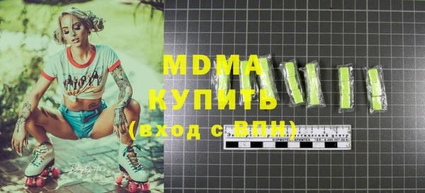 ECSTASY Кукмор