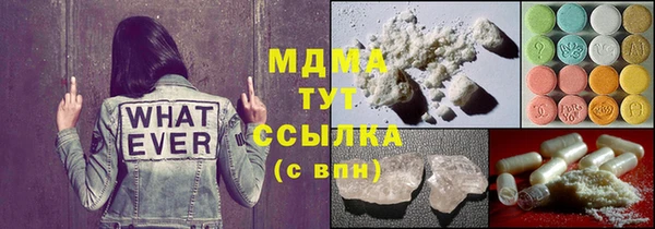 соль курить ск Кулебаки