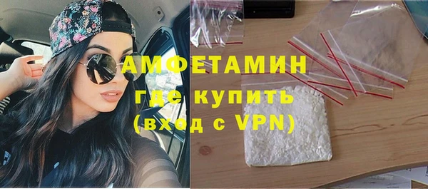 соль курить ск Кулебаки