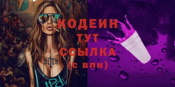 соль курить ск Кулебаки