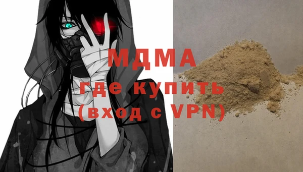ECSTASY Кукмор