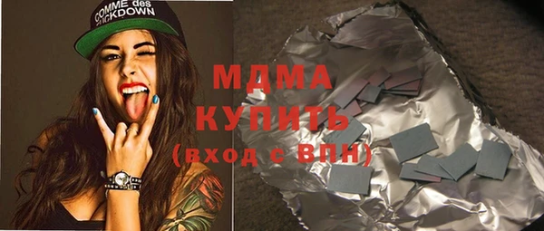 ECSTASY Кукмор