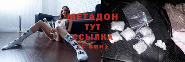 ECSTASY Кукмор