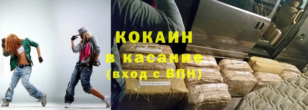 ALPHA PVP Куйбышев