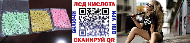KRAKEN онион  Сосенский  Лсд 25 экстази ecstasy  даркнет сайт 