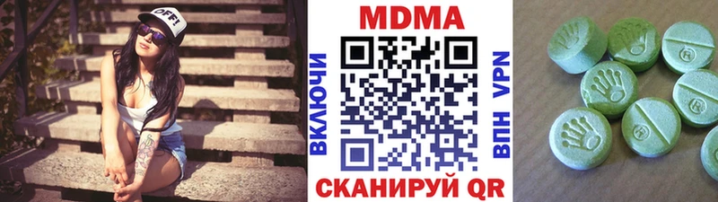 MDMA кристаллы  ОМГ ОМГ ссылки  Сосенский  как найти  