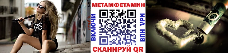 Метамфетамин Декстрометамфетамин 99.9% Сосенский