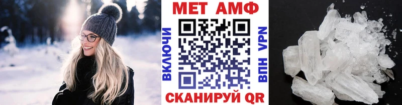 Метамфетамин мет  Сосенский 
