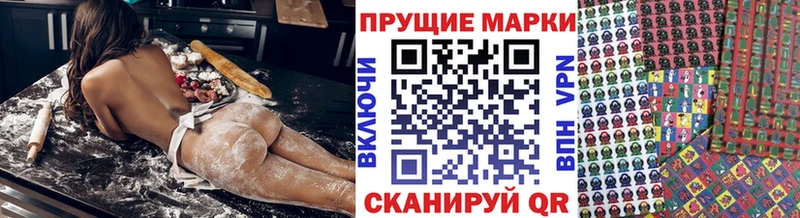 Марки 25I-NBOMe 1,5мг  Сосенский 