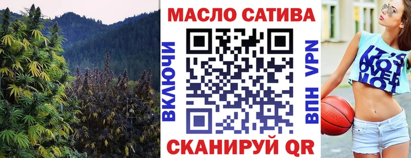 ТГК вейп с тгк  Сосенский 